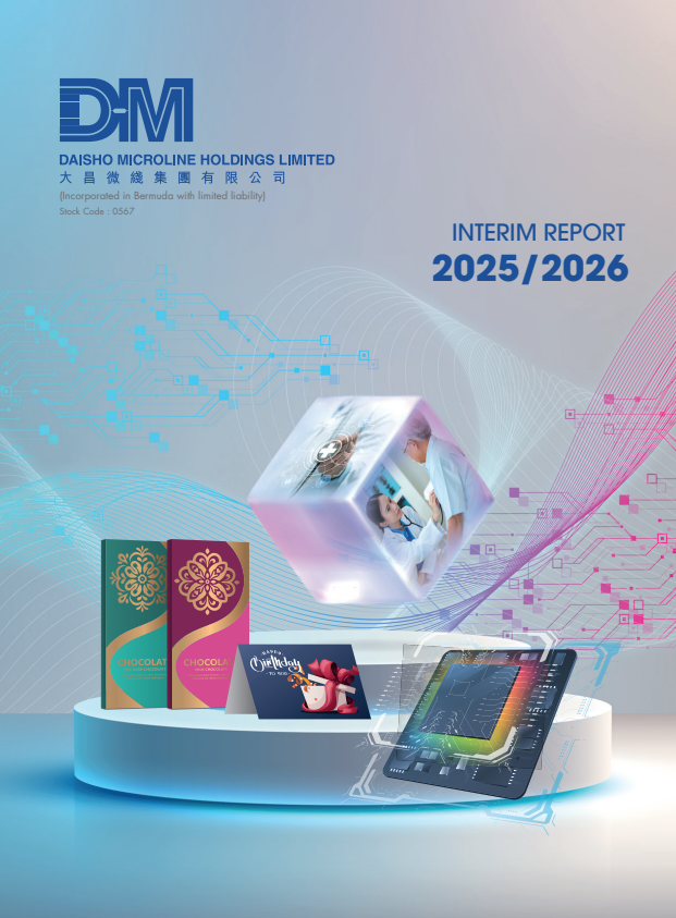 2025中期封面