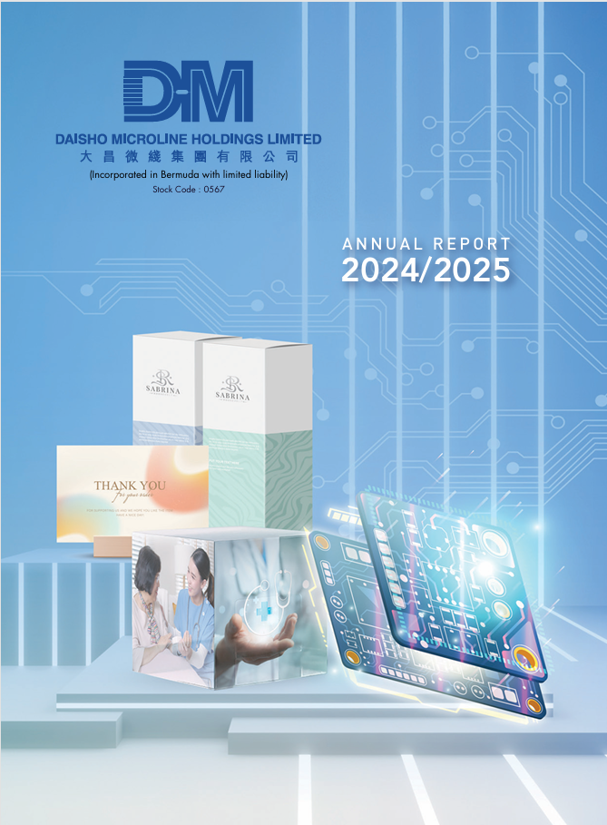 2025年度报告封面