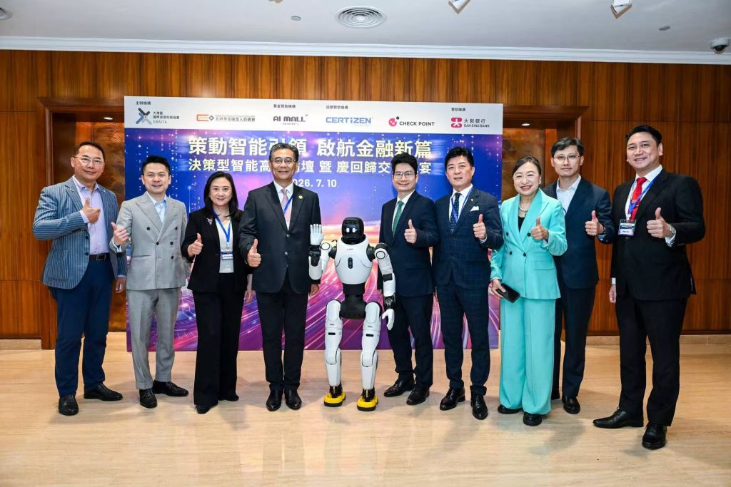 金安智能机器人亮相金融峰会,AI 科技点亮行业交流 a7dc9e17adb045b084b825d4521bf4c4