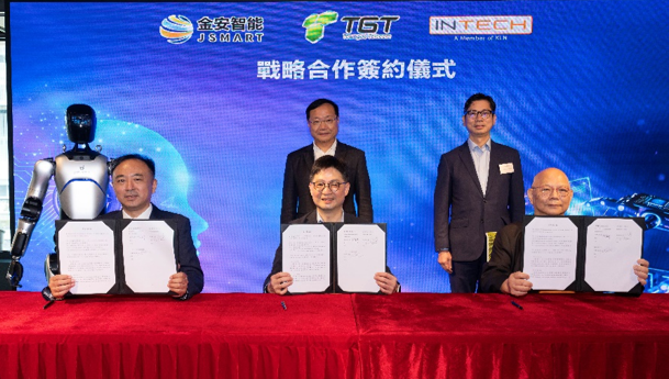 Jsmart旗下智汇港携手名气通、Intech 共推具身智能与AI应用深度融合 be1cdca5a2ef1f71653ca5fae15eb166