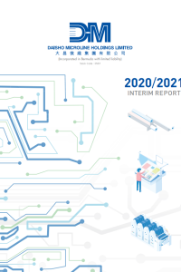 2021中期封面