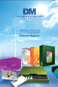 2024中期封面