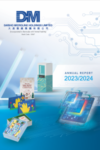 2024年度报告封面