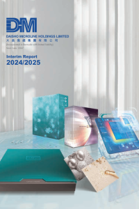 2025中期封面