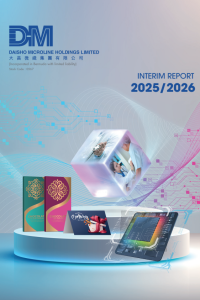 2025中期封面